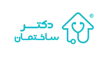 دکتر ساختمان | بهره برداری و مدیریت ساختمان